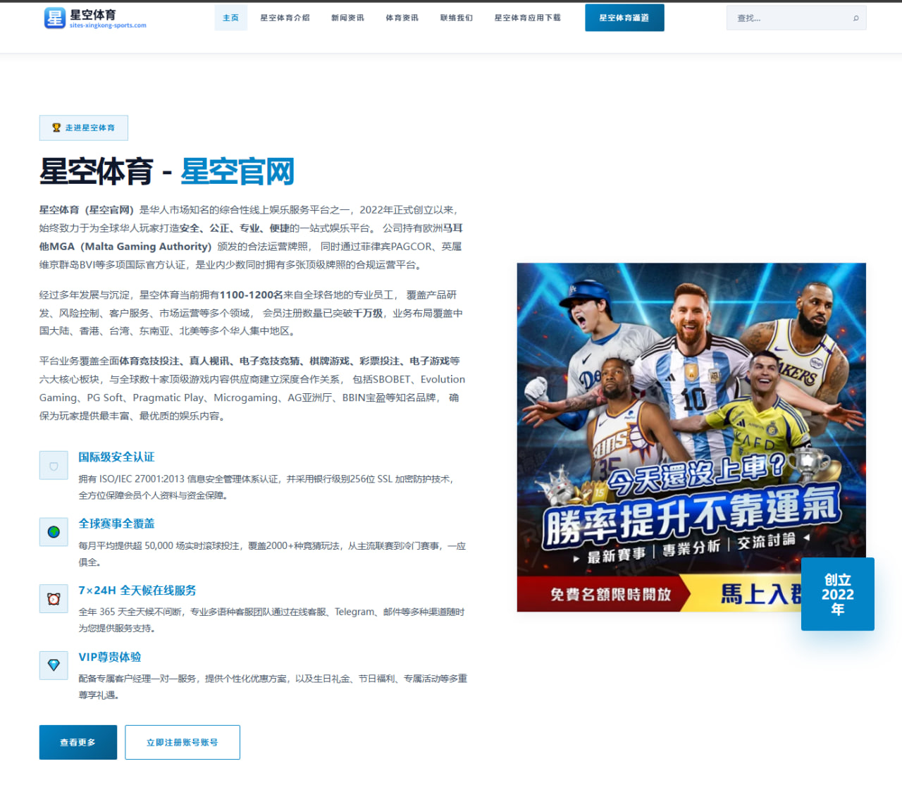 C罗连场破门冲击纪录沙特联赛射手榜悬念再度升级 | MLSPORTS