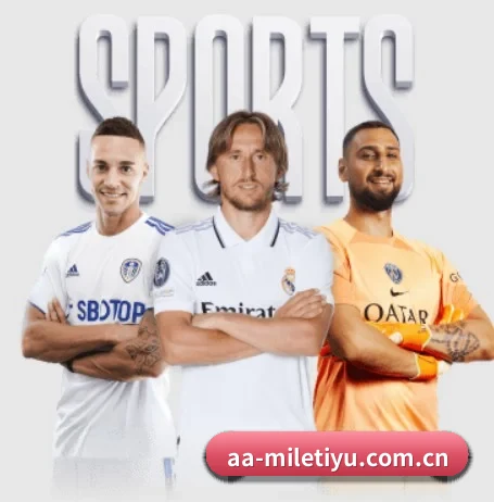 米乐体育的故事(MLSPORTS)